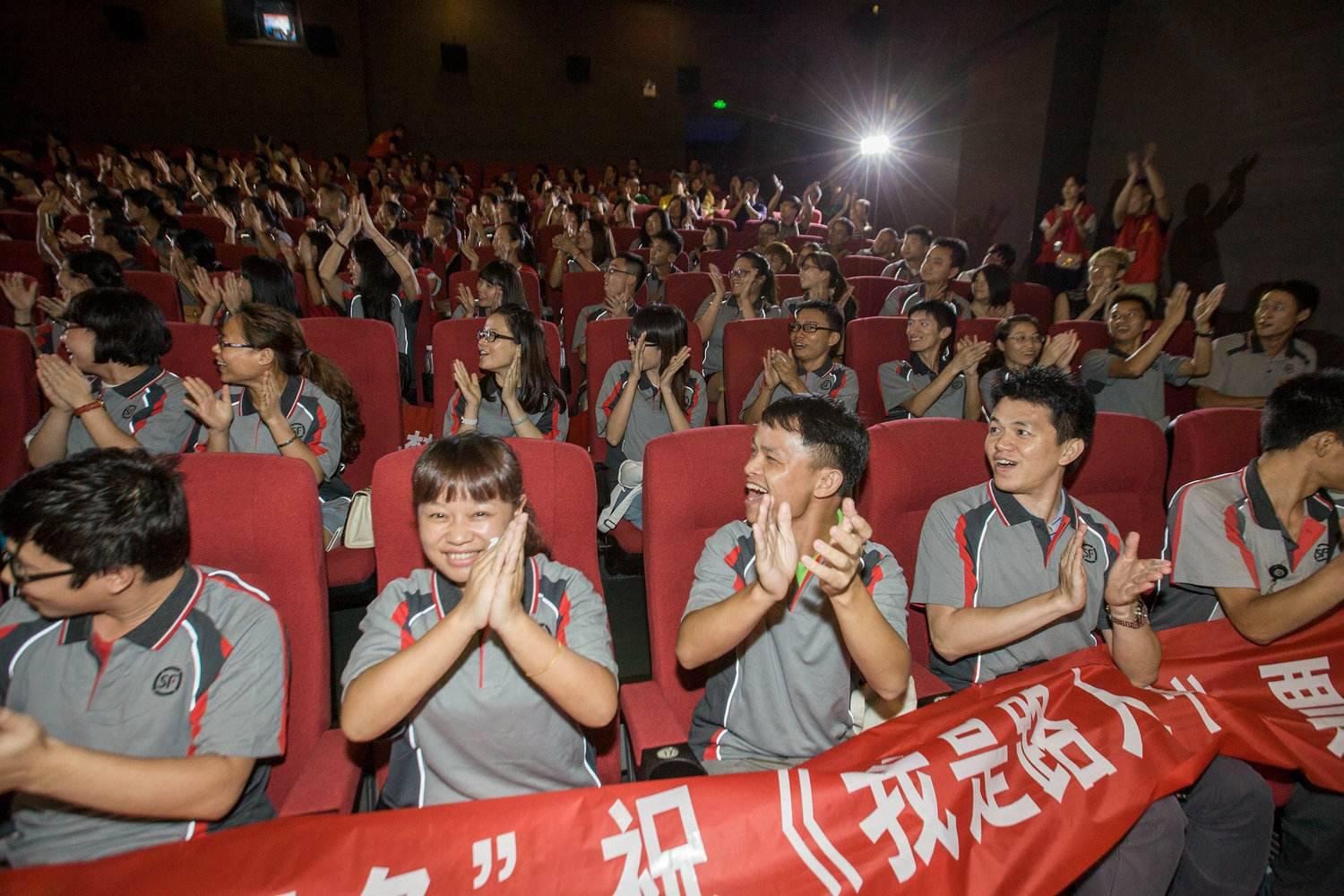 上海工作服案例順豐快遞